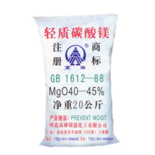 酒泉锂电池用碳酸镁技术指标