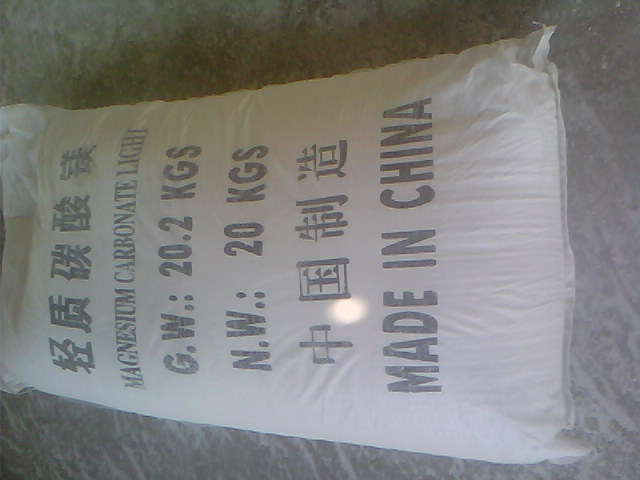 酒泉食品级碳酸镁有哪些合规标准？酒泉食品级碳酸镁供应商怎么挑